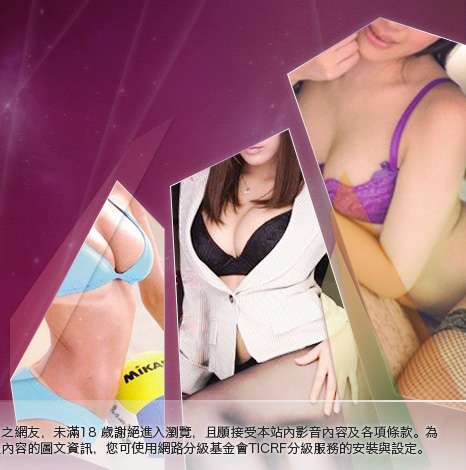 偷拍影片大胸部美女圖